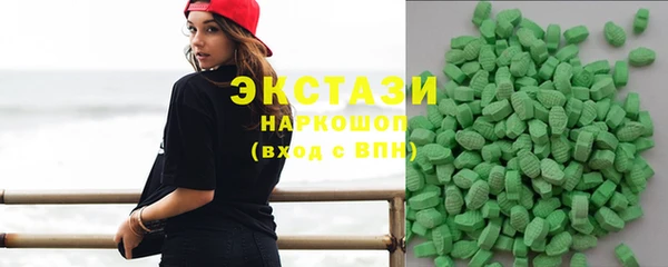 MDMA Premium VHQ Богданович