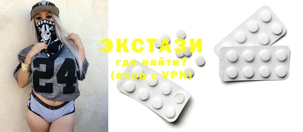 MDMA Premium VHQ Богданович